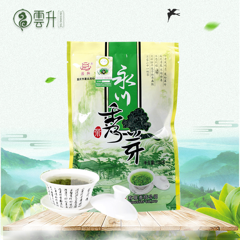 Cloud Lil Tea Clear Fragrance Type Early Spring Green Tea 2021 New Tea Ming Former Yongchuan Show Bud Fried Green 100g Bagged Tea