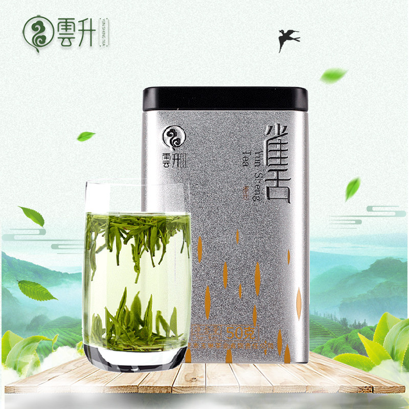 Cloud Rising Boutique Nestle 2021 New Tea Tender Bud Cloud Foggy Mountains Green Tea Clear Front Tea Gift Box 50g Chongqing Special Products