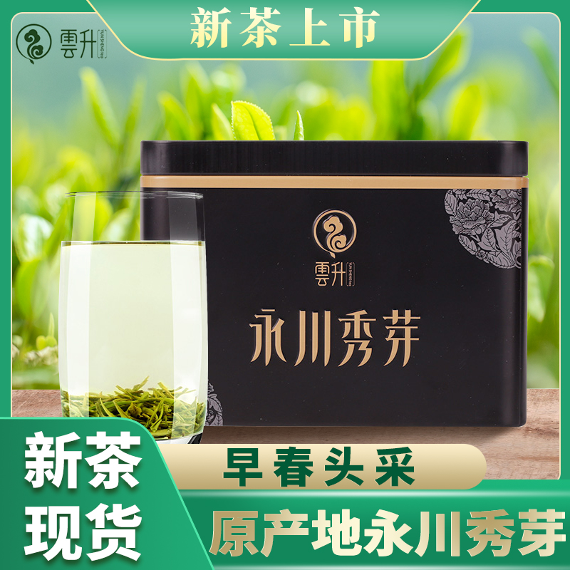 Yunsheng Yongchuan Show Bud 2022 New tea core production area Head of spring tea Ming pre-baked green tea boutique black jar