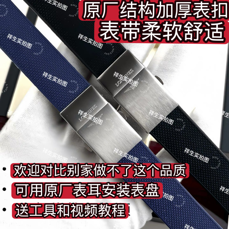 Suitable for Longines Conquest Watch Strap, Fluororubber Original Silicone Men's Model L3.841 781 782 Strap 22mm Suitable for Longines Conquest Watch Strap, Fluororubber Original Silicone Men's Model L3.841 781 782 Strap 22mm