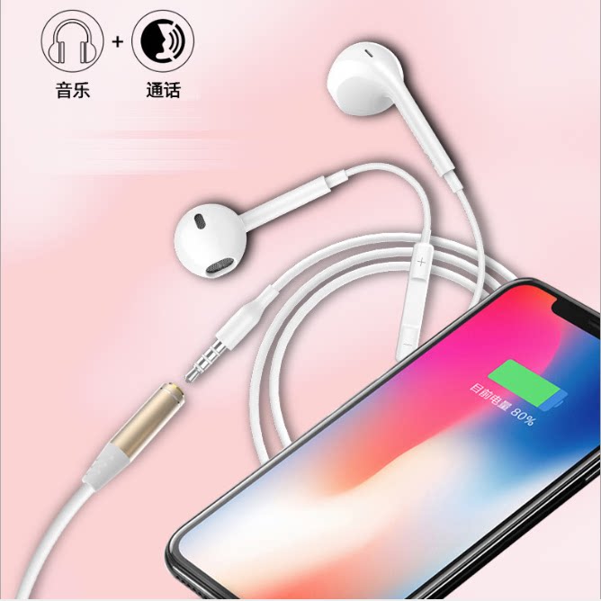 typec turn wiring flat-mouth headphone adapter Type-C turn 3 5mm mobile phone converter Universal OPPO Huawei