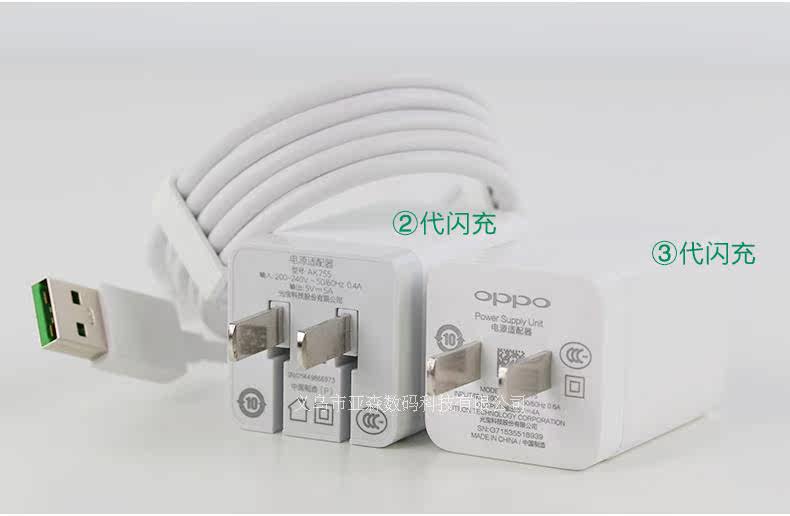 chargeur OPPO pour téléphones OPPO - Ref 1298204 Image 12