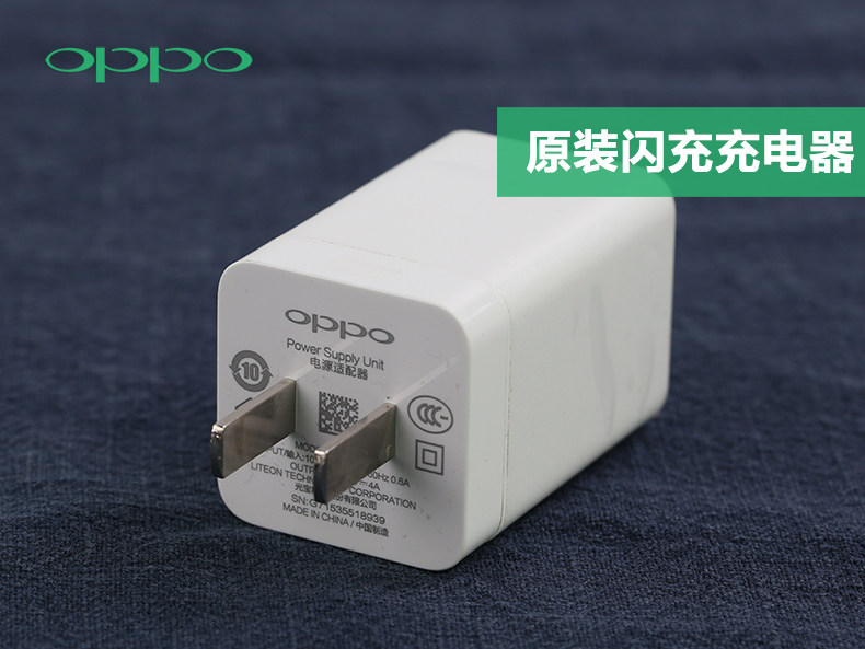 chargeur OPPO pour téléphones OPPO - Ref 1300547 Image 10