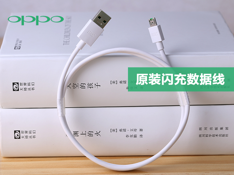 chargeur OPPO - Ref 1292405 Image 14