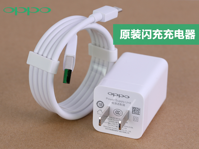 chargeur OPPO - Ref 1292405 Image 10
