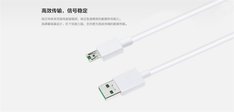 chargeur OPPO pour téléphones OPPO - Ref 1298204 Image 22