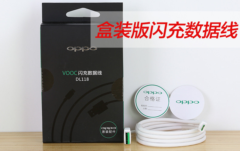 chargeur OPPO pour téléphones OPPO - Ref 1298204 Image 19