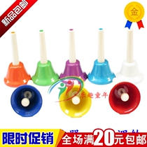 Special offer Orff childrens percussion instrument teaching aids eight-tone scale bell 8-tone melody bell lesson bell striking bell rhythm