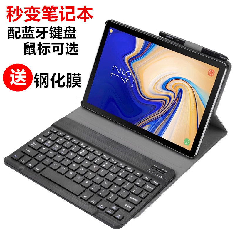 Suitable for Samsung Galaxy Tab a with S Pen Protective Case 8inch Sm-P200 Anti-Fall P205 Case with Bluetooth Keyboard Mouse Samsung Business Study Office Smp Thin