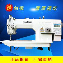Factory direct computer flat car new direct drive lockstitch sewing machine automatic industrial sewing machine automatic line cutting electric