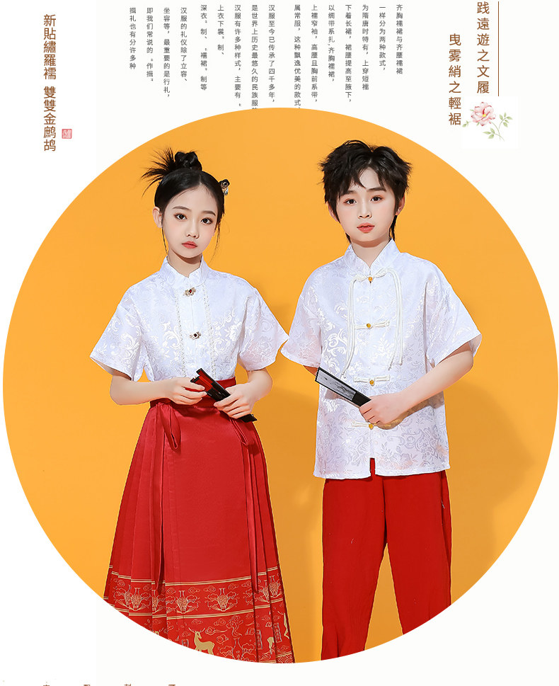 童心飞扬演出服装
