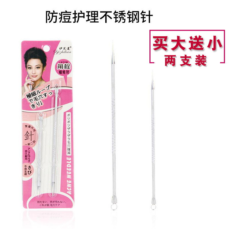 Powder Lancet Black Head Needle Suit Scraping black head stainless steel row needle to squeeze pimple acne Acne Removing tools to remove and squeeze dark sore needles