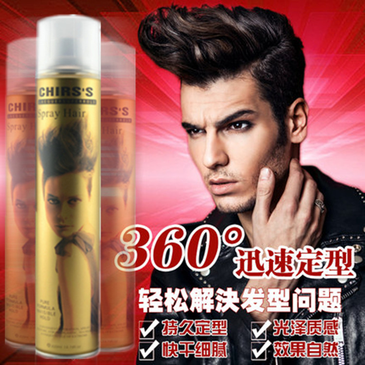 Klise powerful persistent styling fluffy hair gel for men and women Ultra Hard Hair Gel Quick Dry Sizing Spray