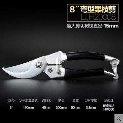 Li Architecture Scissors Trimming Cutting Garden Cutting Garden Cutting Garden Cutting Fruit Tree Scissors Home Tool
