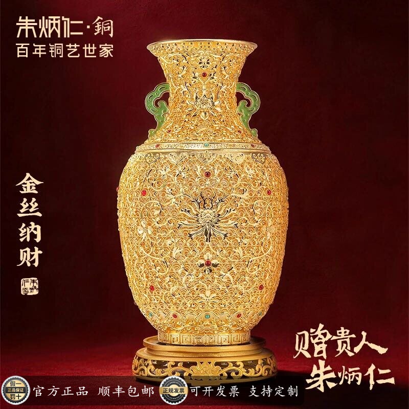 花丝铜花瓶- Top 100件花丝铜花瓶- 2026年10月更新- 淘宝Taobao｜天猫Tmall