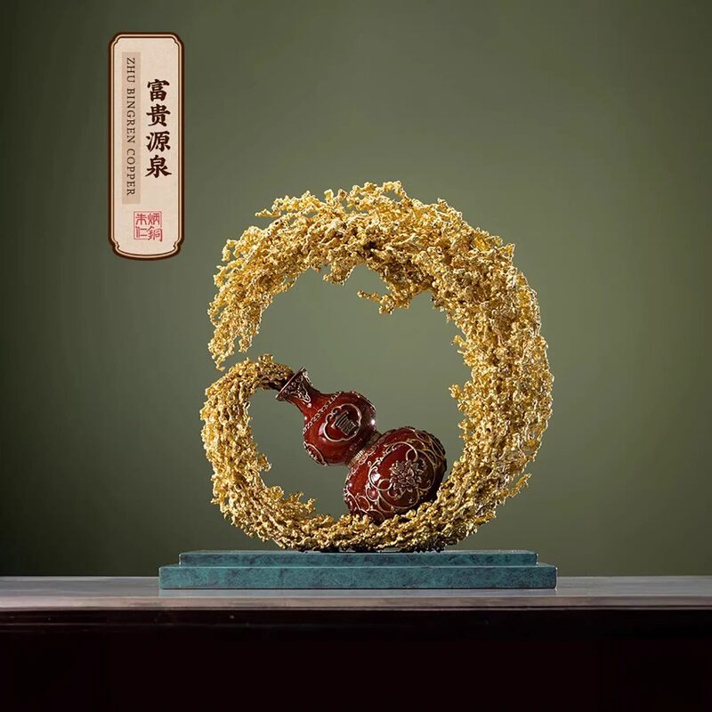 Zhu Bingren's Copper Wealth Fountain Gourd, Hundred Blessings Treasure Bottle, Zhu Junmin's Copper Melting Ornament, Collectible Business Gift