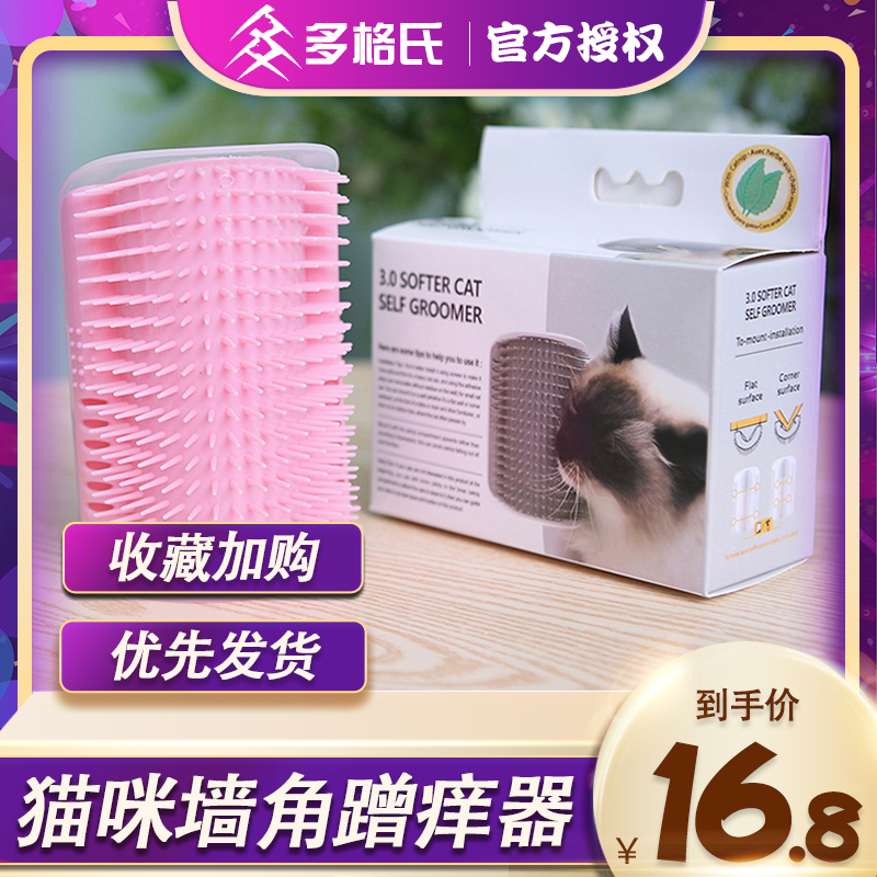 Cat corner hair scratcher Tickle toy massager Face scratching Cat scratching board Fixed table corner wall comb supplies