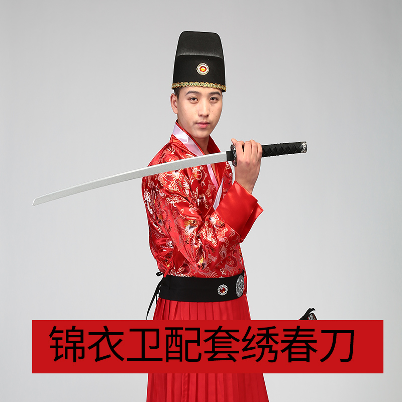 The Ming-made Han suit flying fish suit with embroidered Spring Knife Wooden Knife With Sheath Ancient Clothing Samurai Knife Sword Guest Crossknife Performance Props