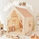 儿童帐篷室内玩具屋家用游戏屋宝宝男女孩过家家公主小房子城堡
