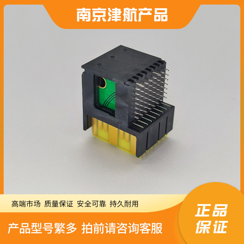 国产VPX连接器1410189-3：百元级器件如何撬动军工通信的高频瓶颈？_连接器_淘宝数码网