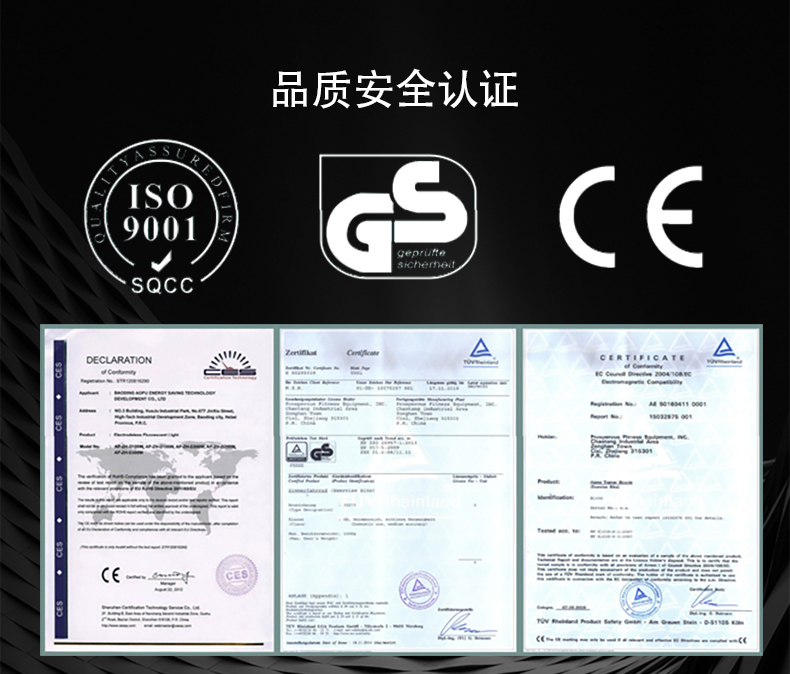 健身房同款  仅占0.2㎡ 昌隆 可折叠移动/测心率/APP连接 跑步机 图20