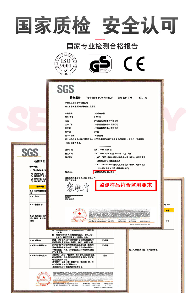 6期免息、健身房同款、仅占0.2㎡、可折叠移动/测心率/APP连接：昌隆 A系列 跑步机 券后1299元包邮 买手党-买手聚集的地方