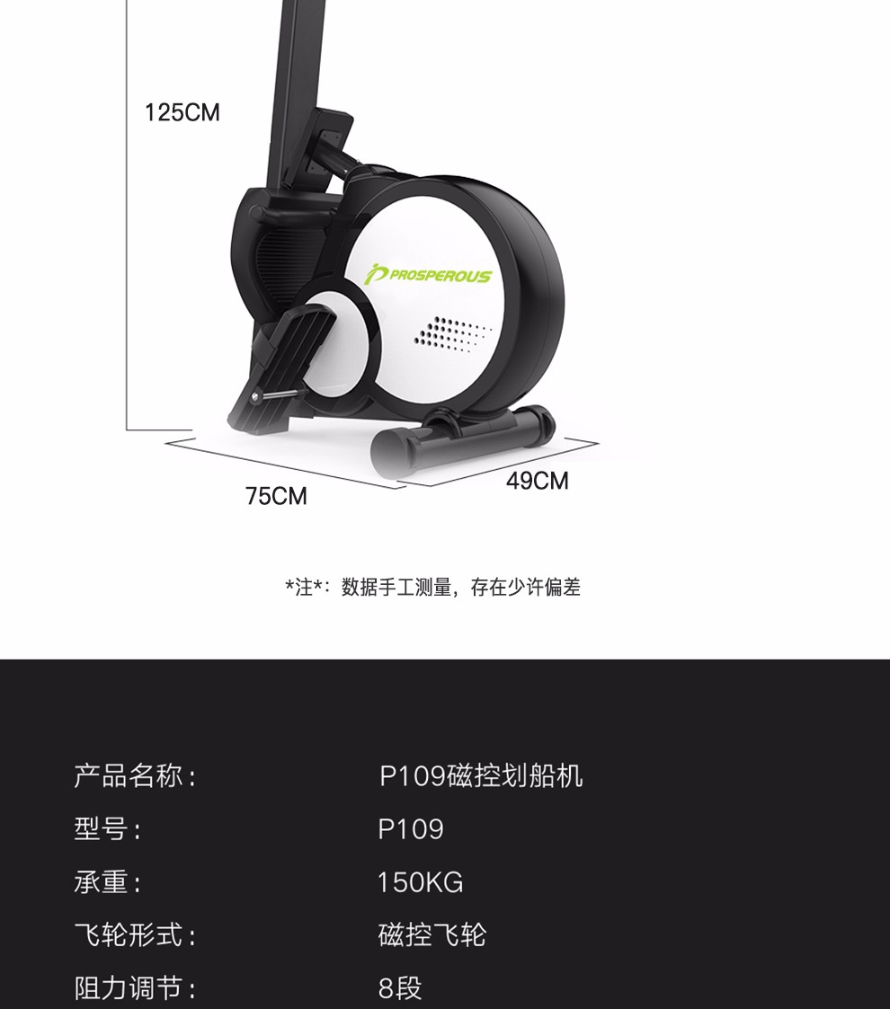 健身房入驻品牌 昌隆 可折叠磁控划船机 锻炼全身80%肌肉 图26