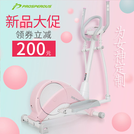 目前看来PROSPEROUS椭圆机怎么样，质量很差是真的吗