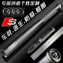 Suitable for Audi cars with multifunctional safety hammer window breaker emergency escape hammer self-defense stick flashlight