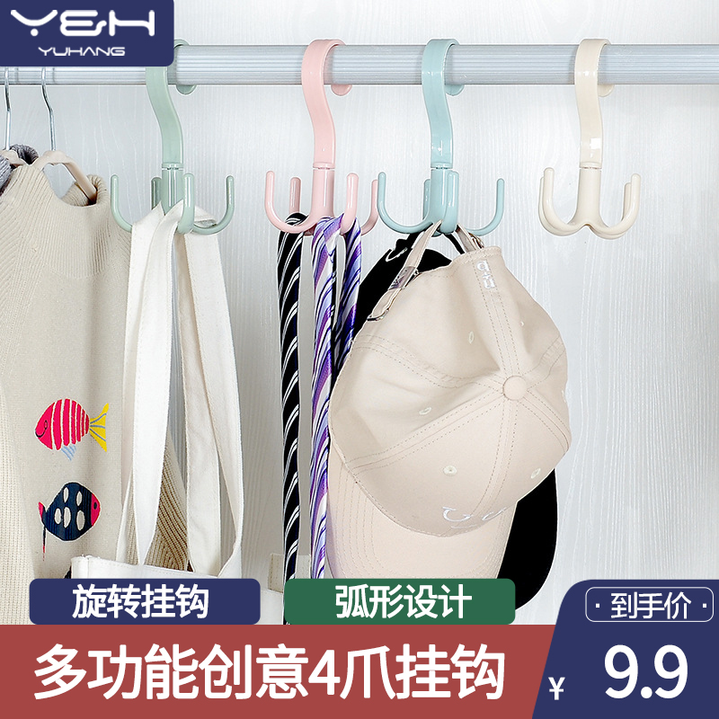 Versatile creative 4 claw hooks hanging frame Strap Scarves scarves Dormitory Bags Hanging Bag Theyzer Wardrobe Contained shelf