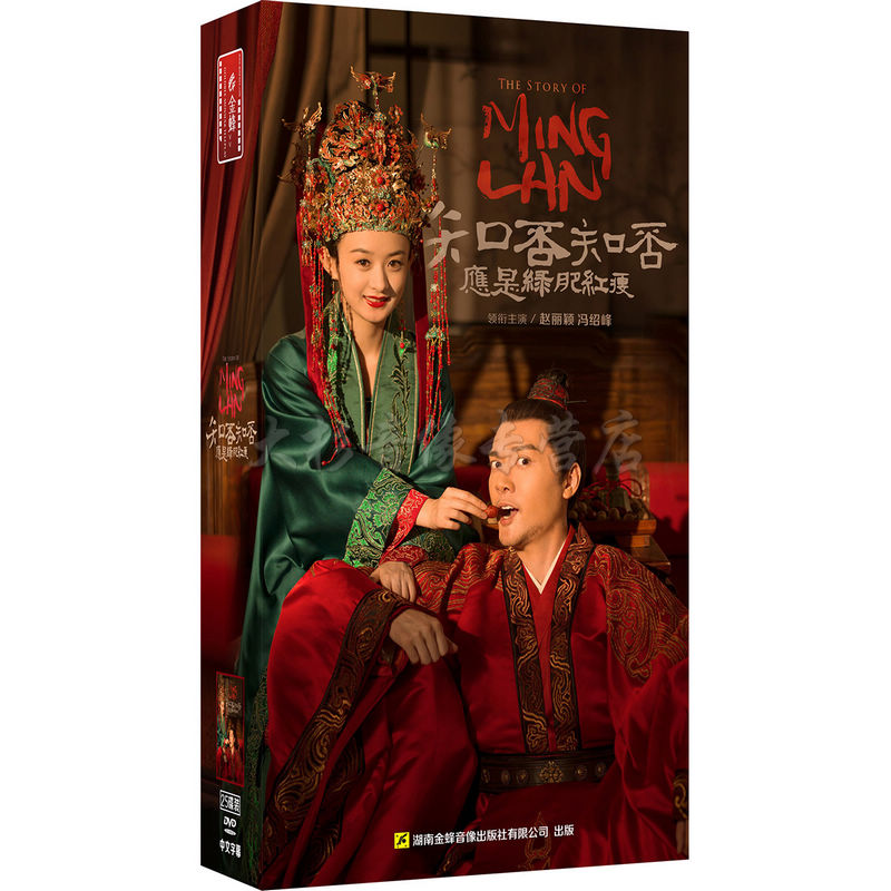 Genuine spot TV series know whether it should be green fat red thin DVD disc HD 25 disc collector's edition