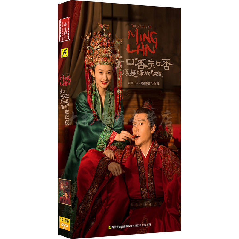 正版大明王朝1566嘉靖与海瑞DVD光盘高清16碟珍藏版黄志忠陈宝国