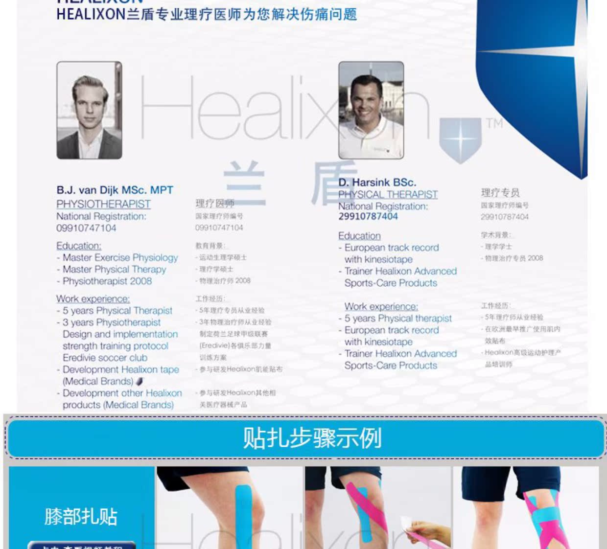Lan Dun Healixon cơ có thể dính loạt đầy màu sắc In miếng dán cơ bắp Bóng rổ bảo vệ thể thao bóng rổ - Dụng cụ thể thao băng bảo vệ đầu gối adidas