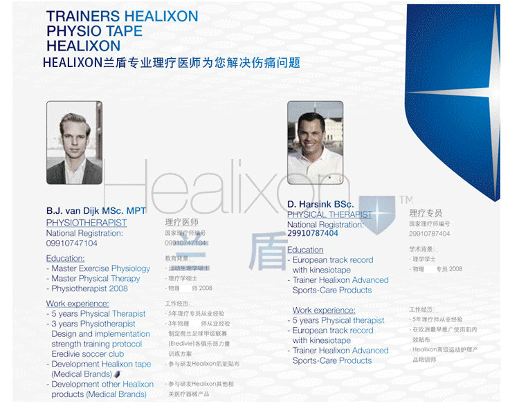 Healixon Lan Dun đai thắt lưng nam và nữ bóng rổ meniscus thể thao miếng đệm đầu gối chuyên nghiệp chạy đầu gối cố định thiết bị bảo vệ băng thun hỗ trợ khớp gối