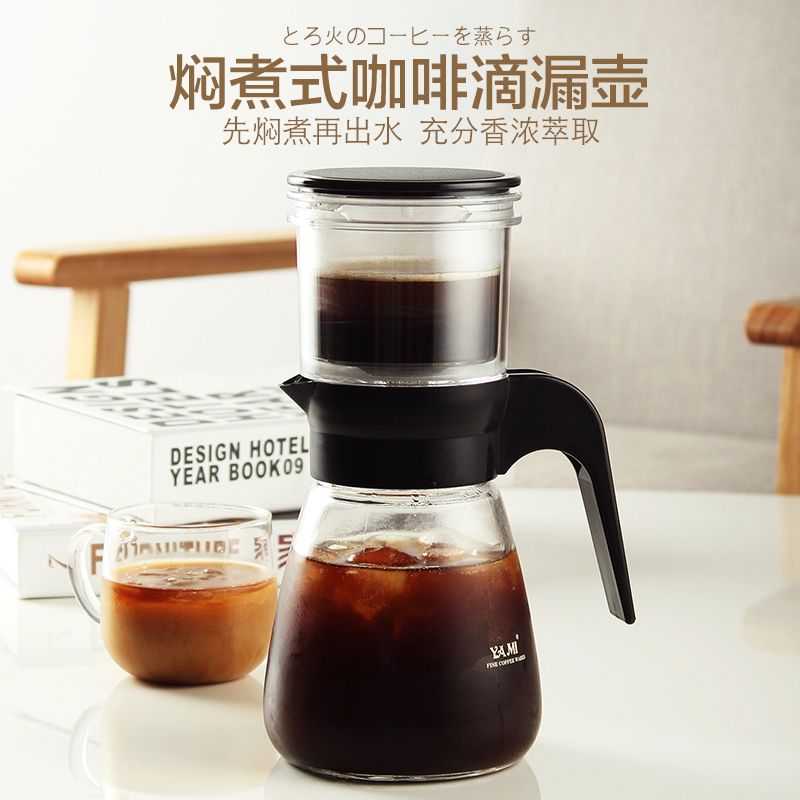 Taiwan smart cup coffee hand brewing pot dripping appliance free coffee filter paper filter tea water separation stuffy teapot
