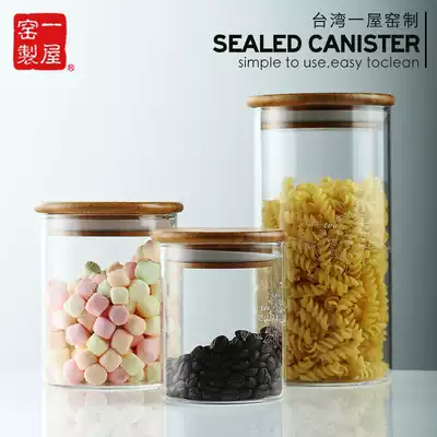First House Yiyu Kiln glass sealed jar Coffee flowers, herbs, tea, dried fruit, snacks, dry goods storage jar