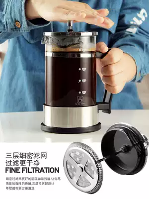 Coffee maker French coffee filter cup Coffee powder brewing machine Hand-made filter Stainless steel Tea maker French filter press