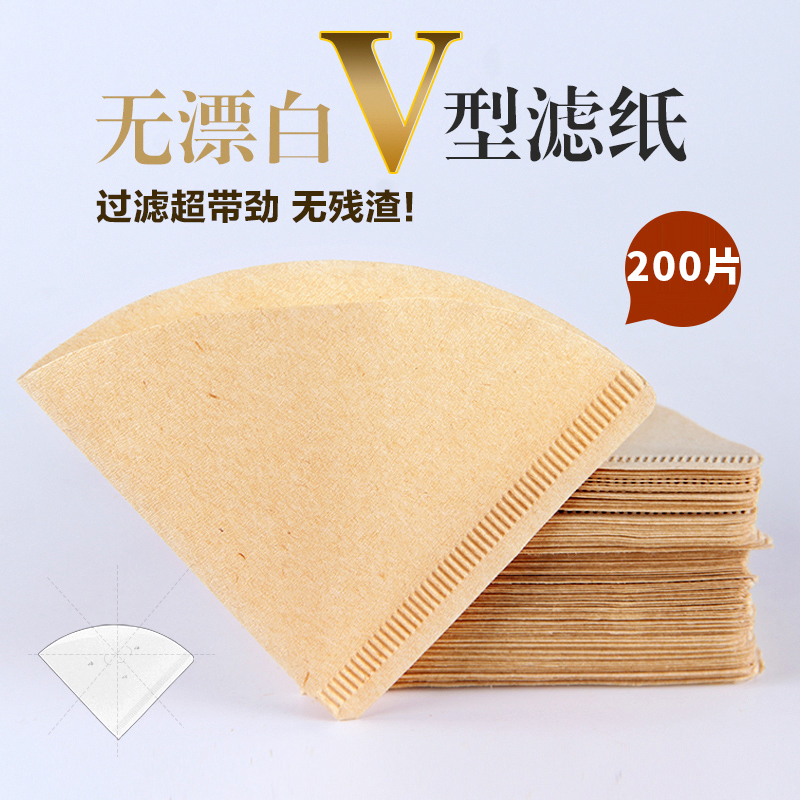 Coffee filter paper non-bleached tapered American hand punching pot filter paper glass ceramic V60 cup filter bag
