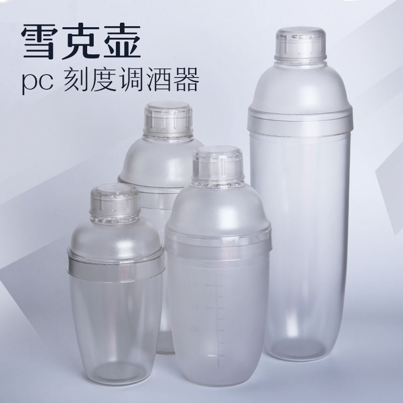 Snowk jug winemaker bar Plastic Rocking Wine Maker Snowk Cup 350530700 1000ml Wine Maker Wine Pot