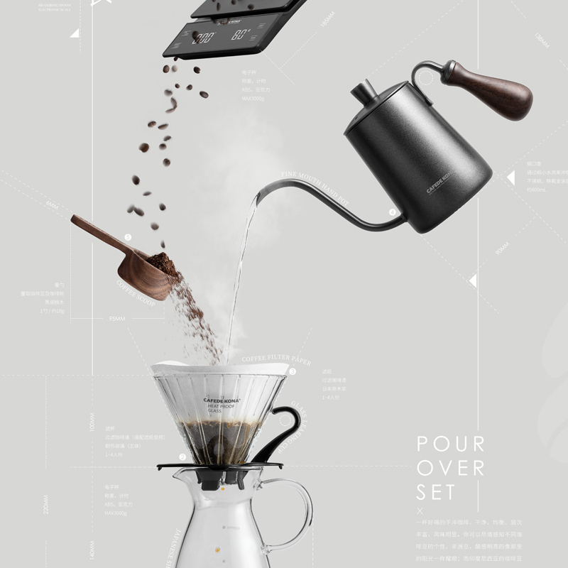 CAFEDEKONA UPGRADE COFFEE GIFT BOX HANDFLUSH COFFEE SUIT HOME DRIP TYPE HAND PUNCHING APPARATUS 6 SIX PIECES