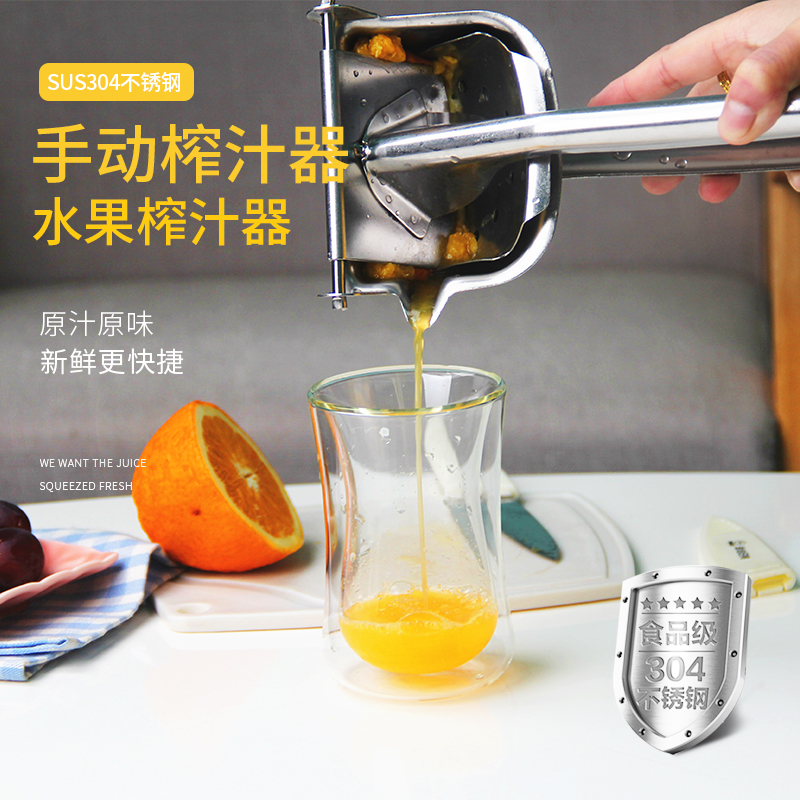Powerful Seiko manual juicer 304 stainless steel orange squeezer squeeze juicer multi-functional juicer