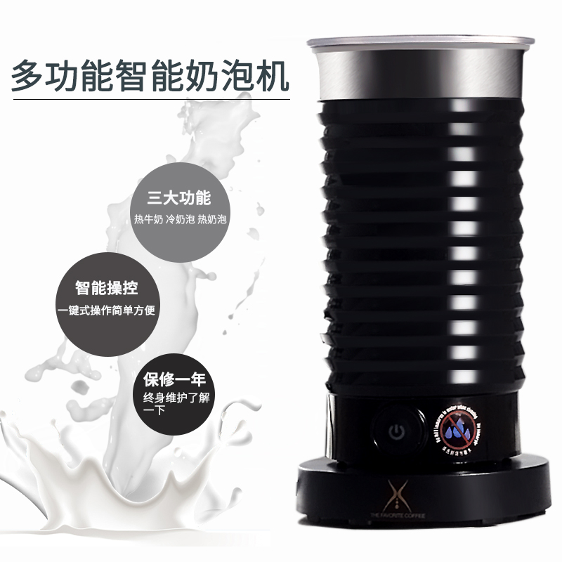 Smart Milk Bubble Machine Electric Miller Home Fully Automatic Bubblemaker Hot And Cold Commercial Coffee Machine Cow Grandma Foam Machine