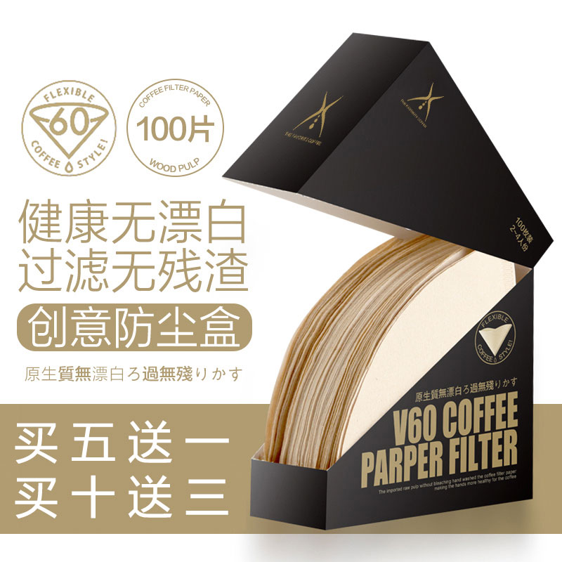Coffee filter paper American coffee machine V60 filter cup Ear hanging drip coffee powder filter paper bag Hand punch pot set