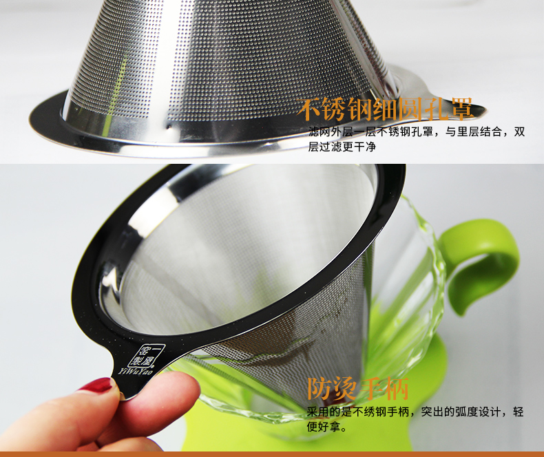 Nhà đầu tiên Một Nhà Lò Lọc Cà Phê Tay Thép Không Gỉ Cà Phê Maker Phễu Lọc Lọc Cốc phin cafe nhôm
