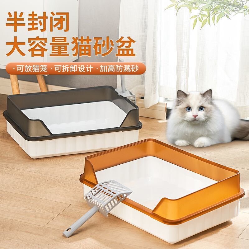 猫砂盆全半閉鎖猫トイレ超大猫糞尿盆外飛散防止猫 猫砂盆全半閉鎖猫トイレ超大猫糞尿盆外飛散防止猫