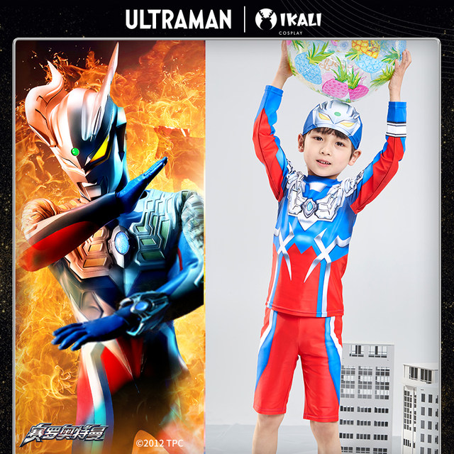 ຊຸດລອຍນ້ໍາເດັກນ້ອຍ Ultraman ລຸ່ມສຸດຂອງເດັກນ້ອຍຊາຍ Sailudiga ຊຸດລອຍນ້ໍາຂອງເດັກນ້ອຍຜູ້ຊາຍໃນລະດູຮ້ອນກາງແລະຜູ້ໃຫຍ່