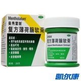 Mentholatum, мятный мазь от ожогов, средство от укусов комаров, 28G, против зуда