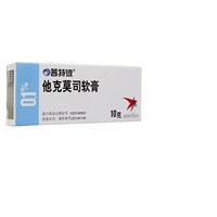 普特彼 Хисемос мазь 0,1%*10G*1 ветвь/ящик характерный дерматит лечит дерматит