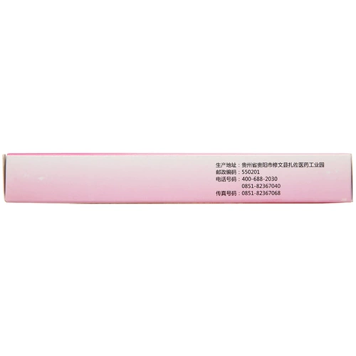 6 БЕСПЛАТНАЯ ДОСТАВКА ПРИМЕНЕНИЯ ВСЕМ 28] Чаншенг Байкао Женщина Яньян Цинлуо 4G*6 Чистое тепло, детоксикация, инсектицидная, анти -кишечная, эрозия шейки матки