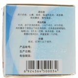 信龙 Серная мазь 25G*1 бутылка/коробка используется для кабийных кабисов и tinea.